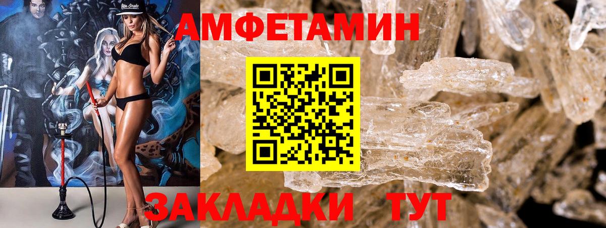 АМФ 98% Артём