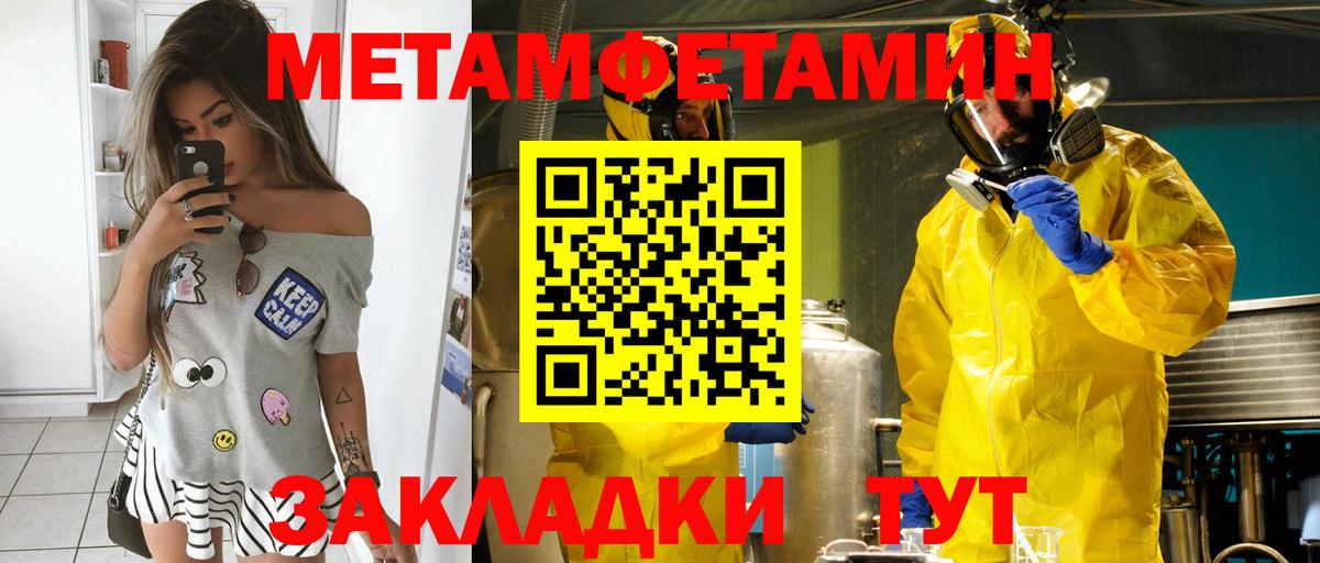 АМФ 98%  АМФЕТАМИН  Артём  Вход с VPN  Amphetamine 