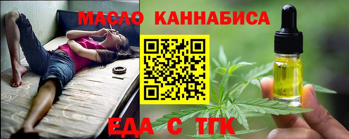 Печенье с ТГК марихуана Артём