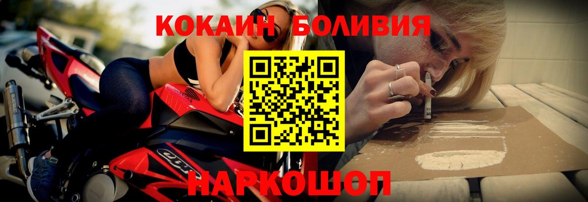 Артём  Кокаин Эквадор  COCAIN  хочу   Вход с VPN  COCAIN Эквадор 