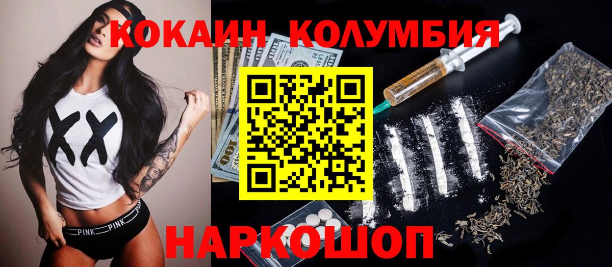 COCAIN FishScale Артём