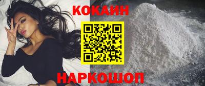 соль ск Хасавюрт
