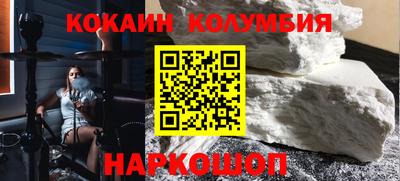 мдма Холмск
