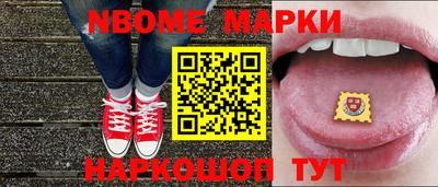 мдма Холмск