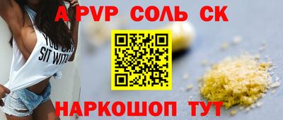 мдма Холмск