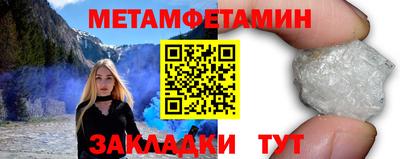 мдма Холмск