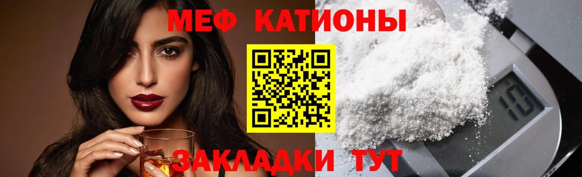 МЕФ  Артём