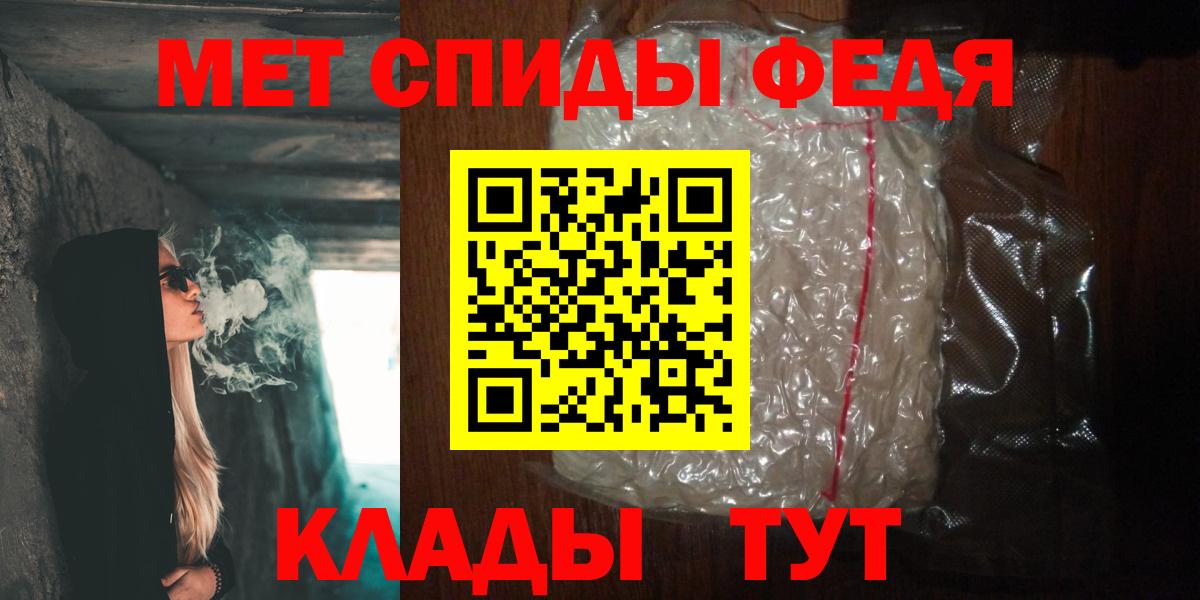 Артём  Первитин  МЕТАМФЕТАМИН Methamphetamine  Вход с VPN  МЕТАМФЕТАМИН Methamphetamine 