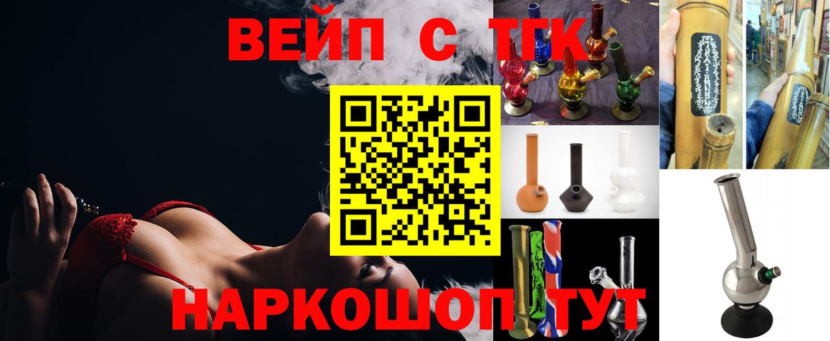 ТГК Wax Артём