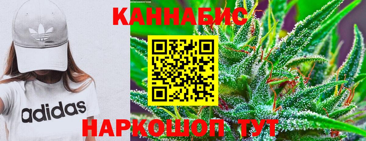 Артём  Шишки марихуана THC 21%  Каннабис гибрид  Конопля тримм  Вход с VPN 